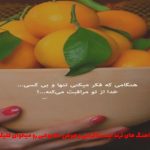 دانلود آهنگ برعکس تو من خیلی دوست دارم از هایده